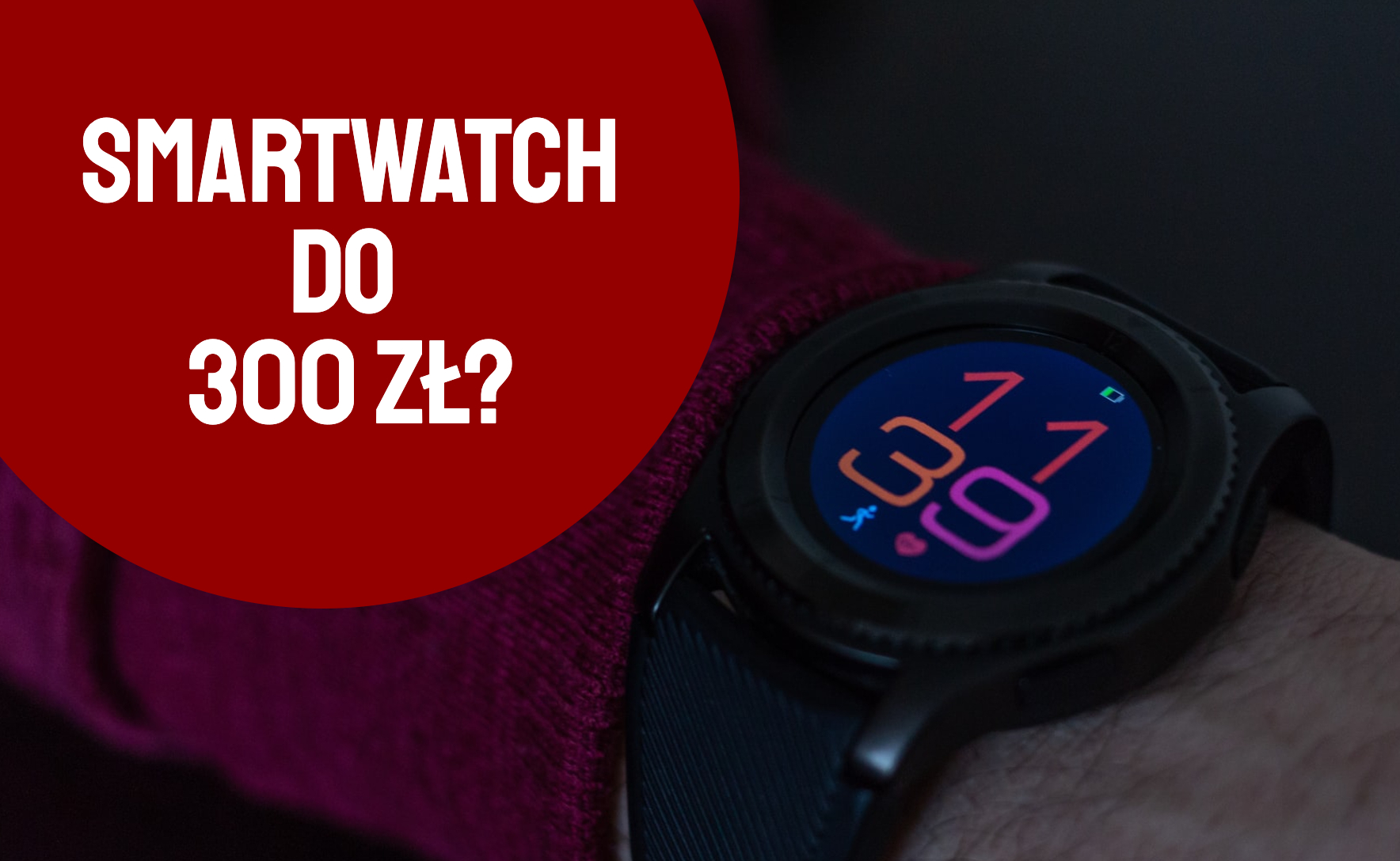 Czy 300 zł wystarczy, aby kupić dobry smartwatch?